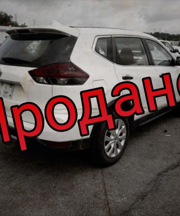 Nissan Rogue S