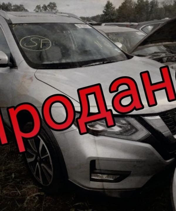 Nissan Rogue SL