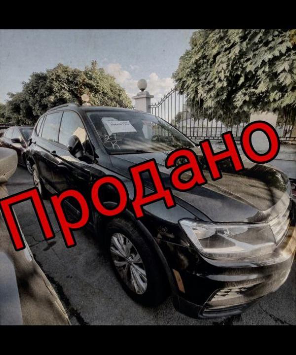 Volkswagen Tiguan S