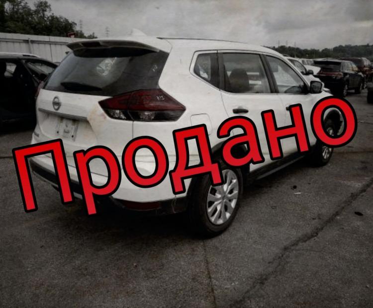 Nissan Rogue S