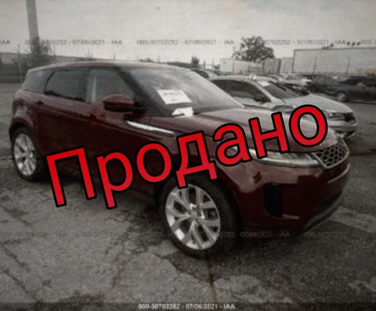 Land Rover Range Rover Evoque