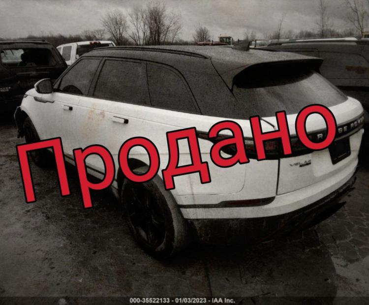 Land Rover Range Rover Velar S
